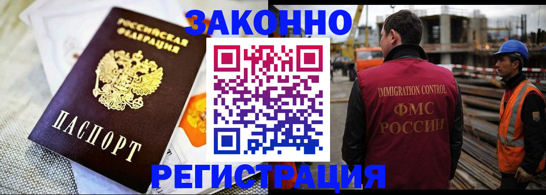 пропишу в квартире в Стародубе