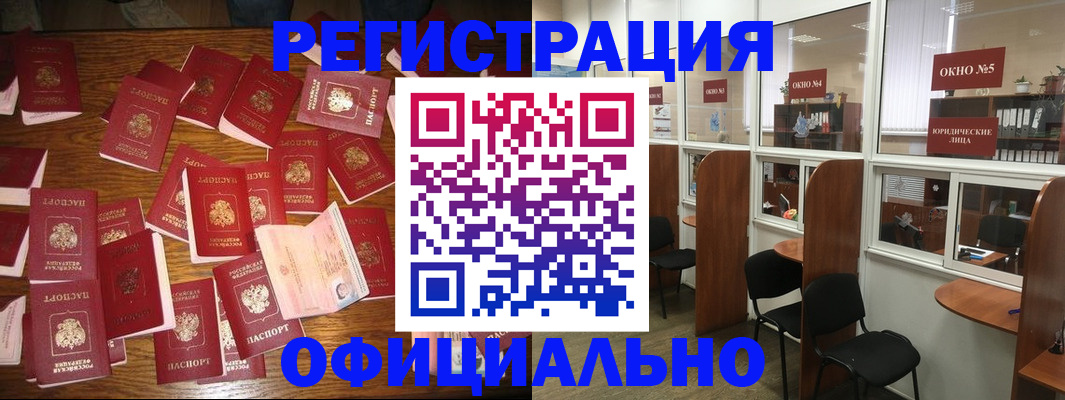 пропишу в квартире в Стародубе